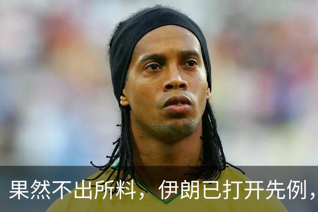 果然不出所料，伊朗已打开先例，海湾国家动摇，美军或被迫撤离？